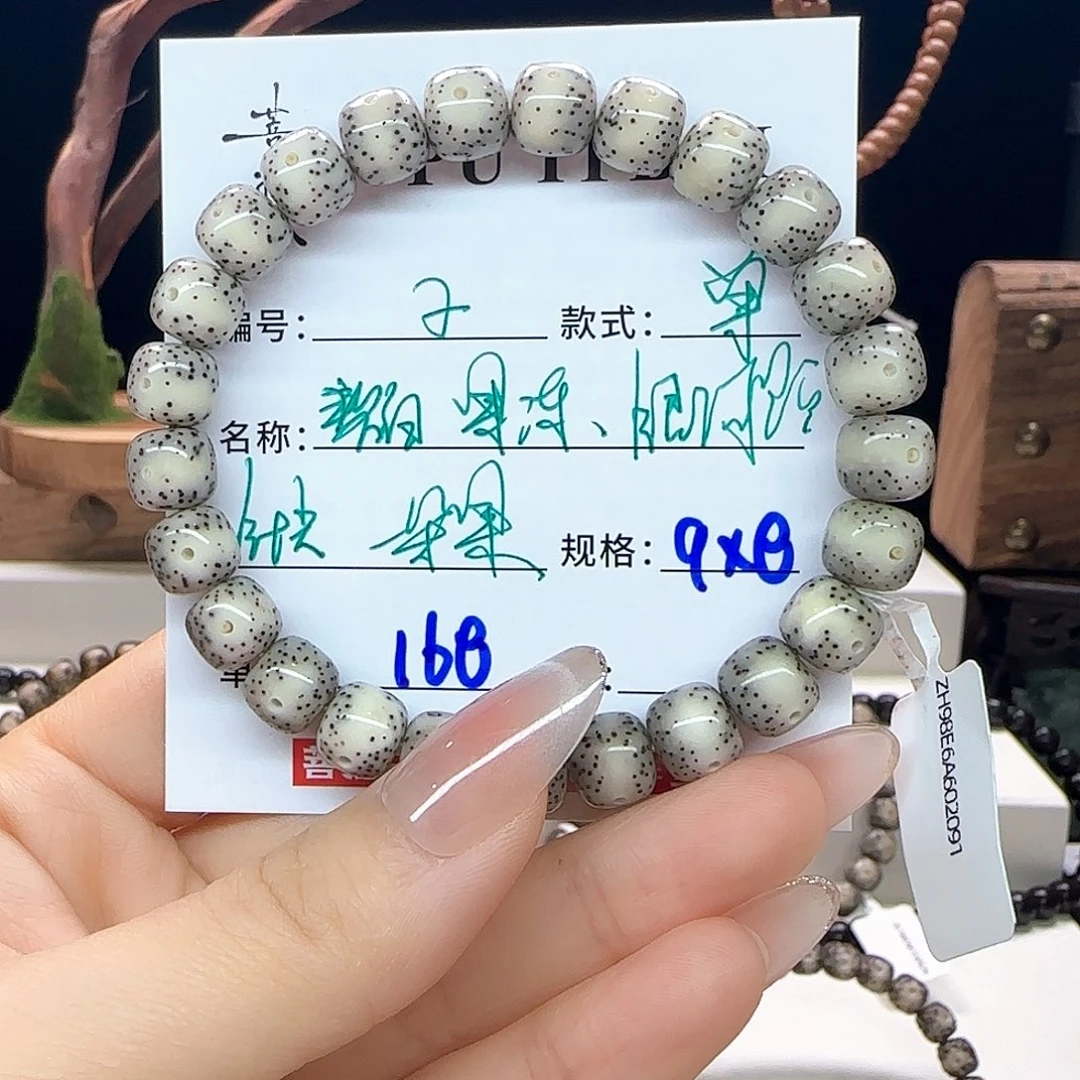 星月菩提手串星月菩提