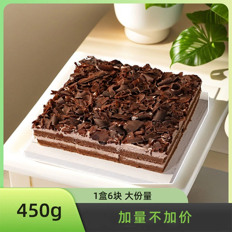 黑森林蛋糕休闲零食小吃下午茶糕点早餐经典美味巧克力