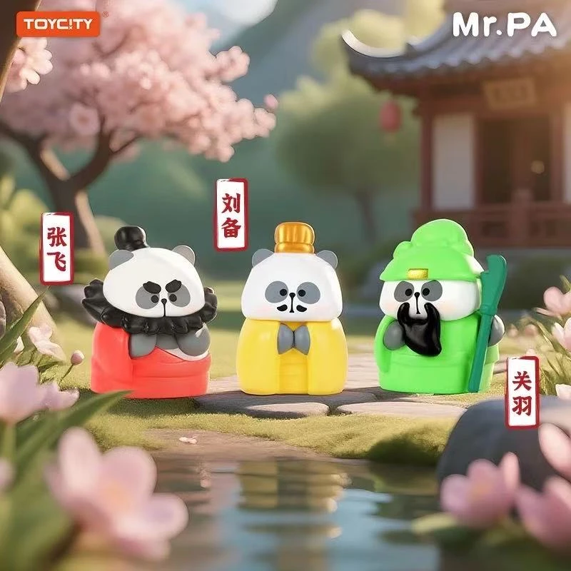 【拆盒】小耙游三国盲盒印章摆件潮流玩具端盒解锁三国杀