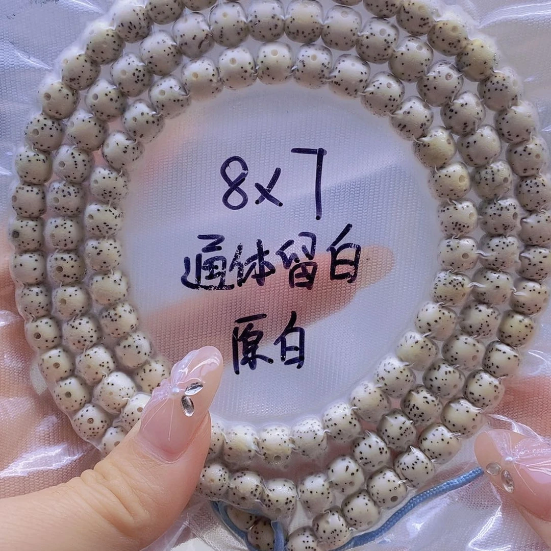 手串星月菩提星月
