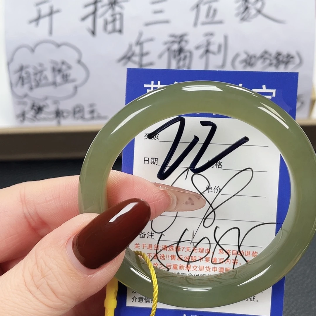 和田玉未镶嵌手镯