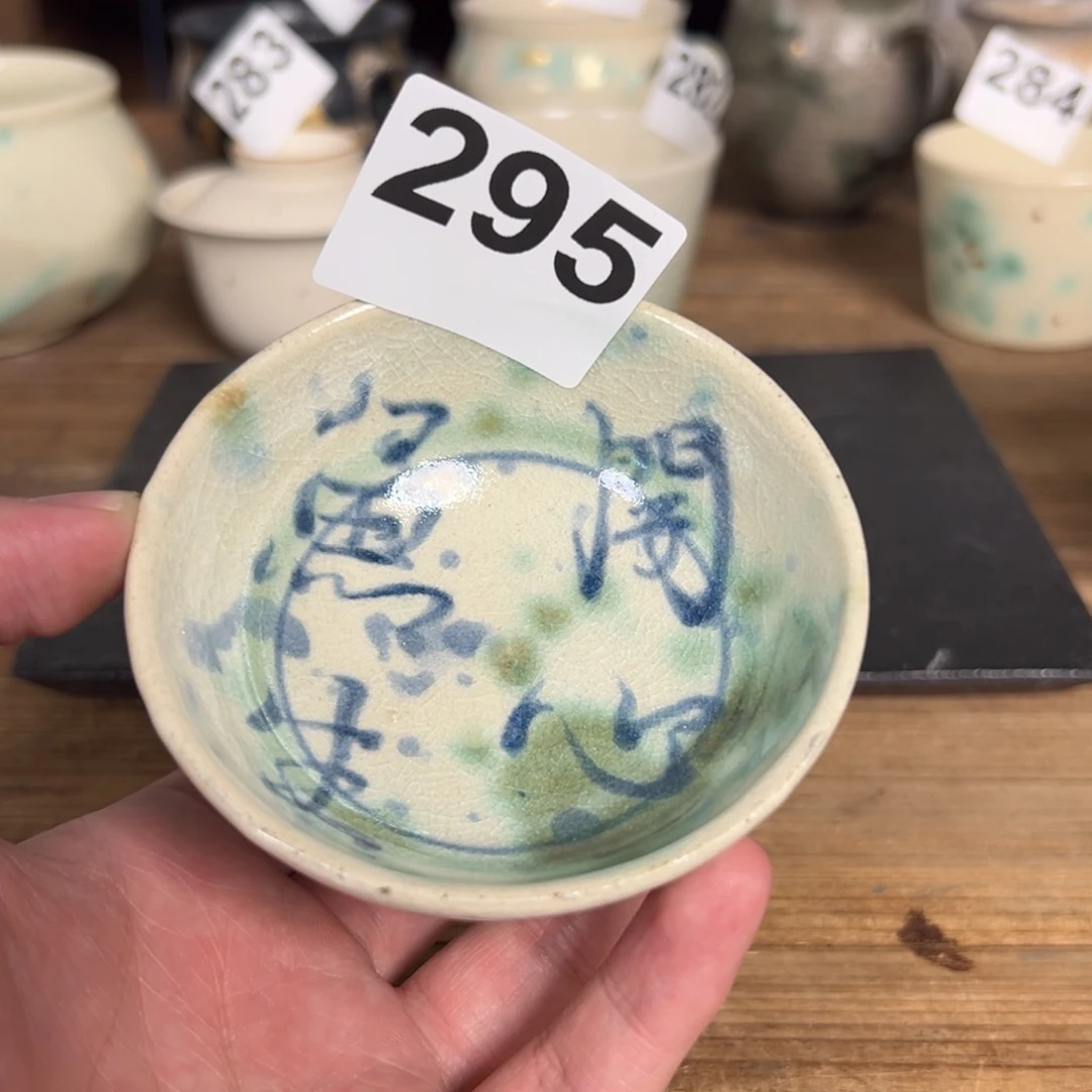 杯子295不俗屿陶泥杯子