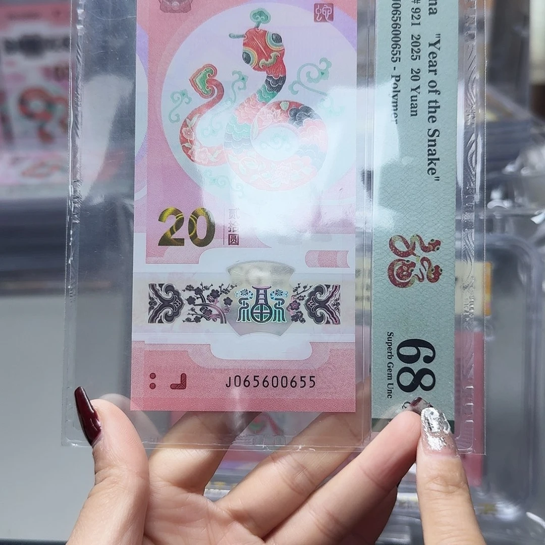 塑料065600655数三056组合