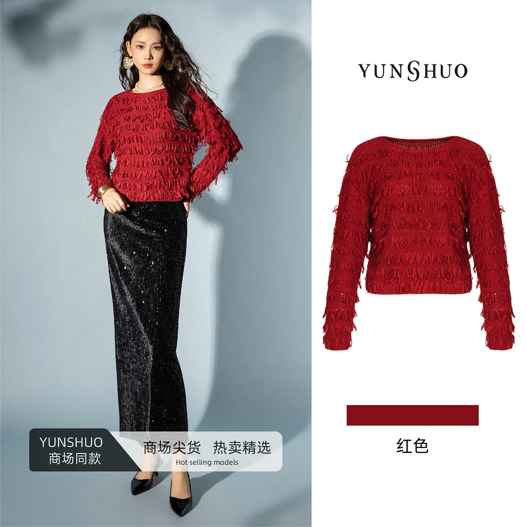 允硕新品时尚百搭圆领镂空流苏女红色休闲气质时髦针织上衣739580