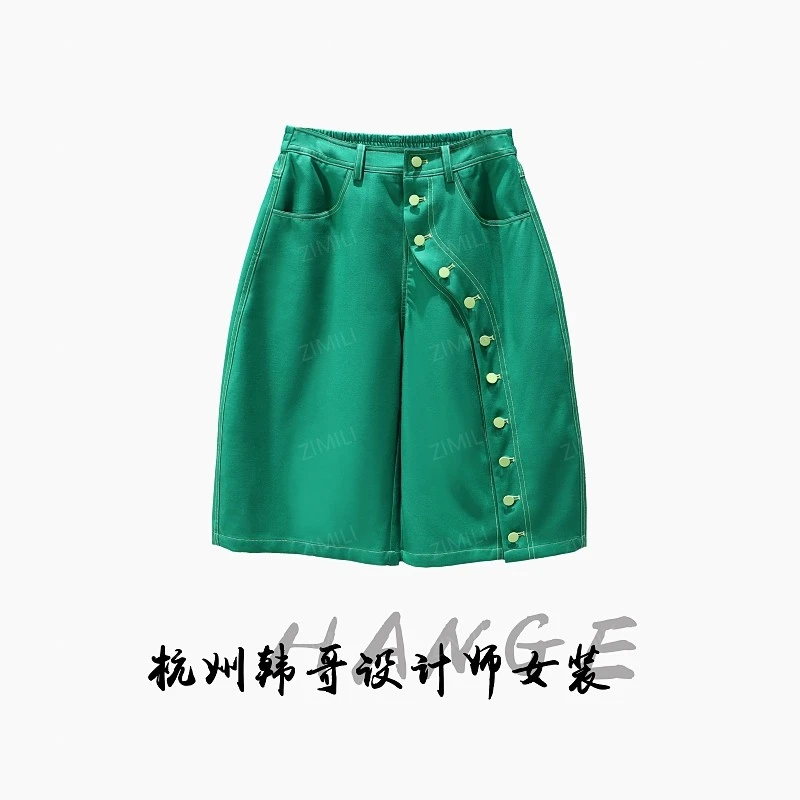 【韩哥女装】欧货小众重工青葱绿钉扣弯刀型阔腿高克重短裤9857-H6