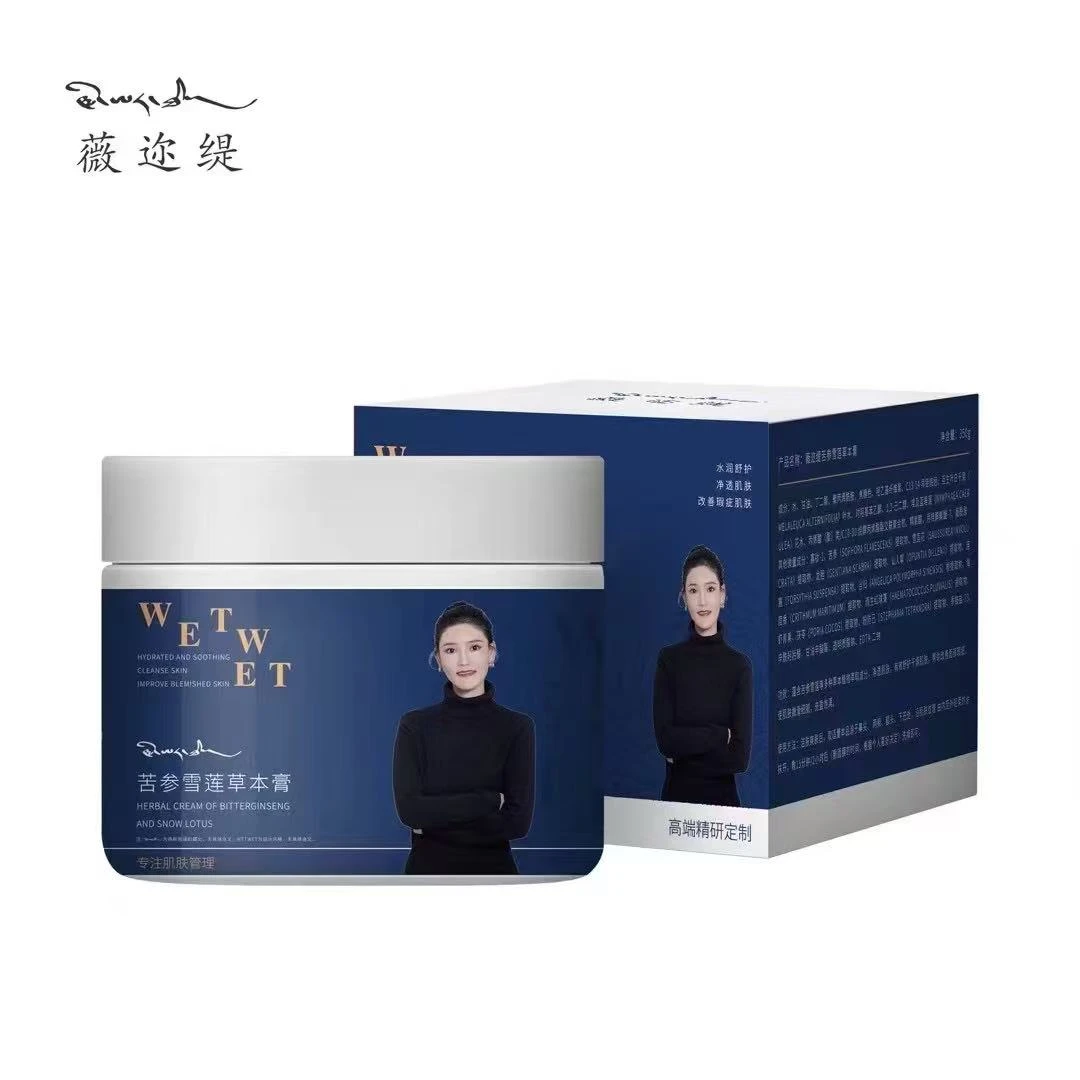 苦参雪莲草本膏涂膜面膜