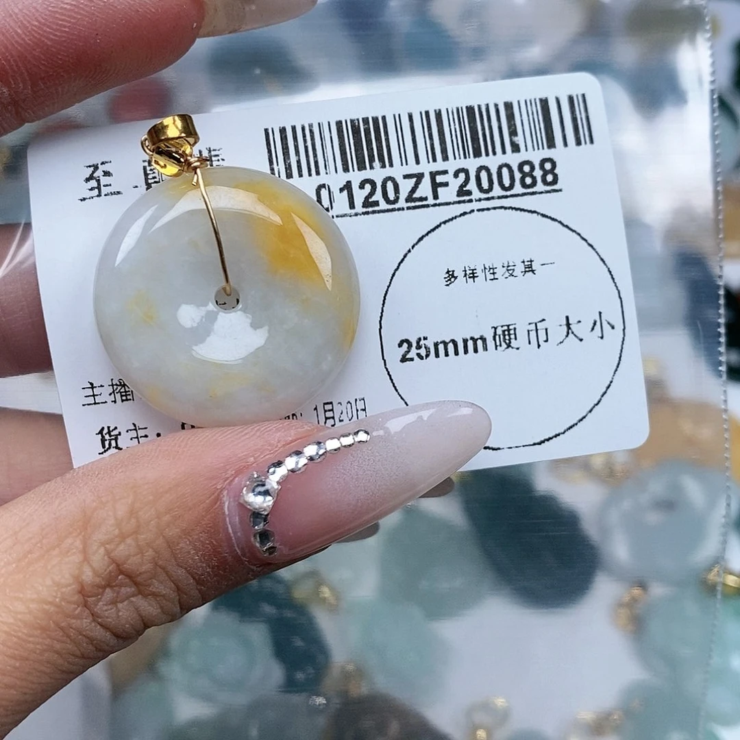 翡翠吊坠(不含链)未镶嵌