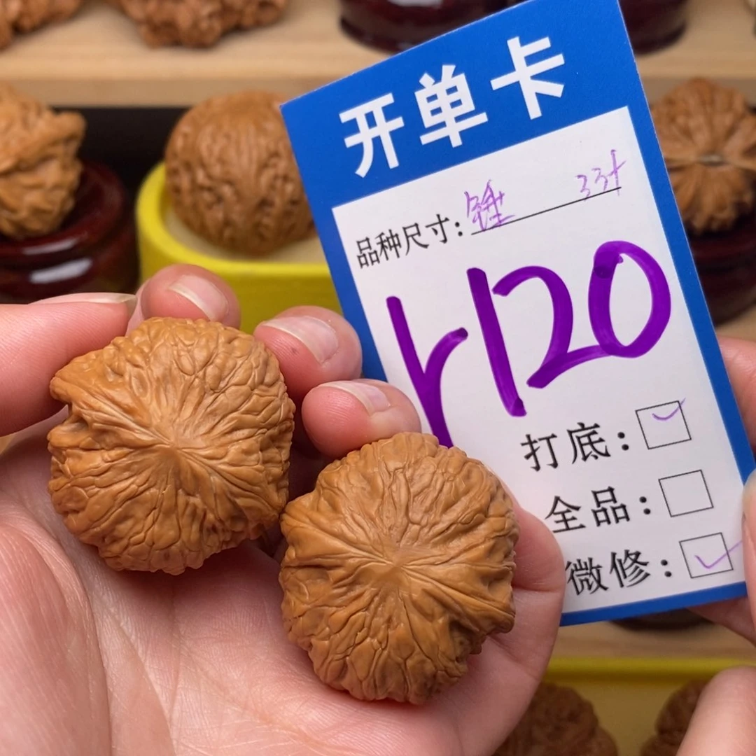 把件文玩核桃铁锤33