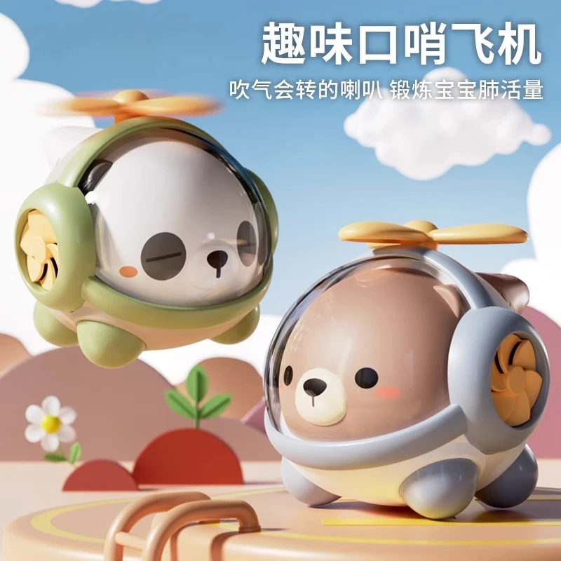 小喇叭儿童玩具婴儿宝宝吹吹乐吹响的乐器嗽叭口琴可啃咬可吹口哨