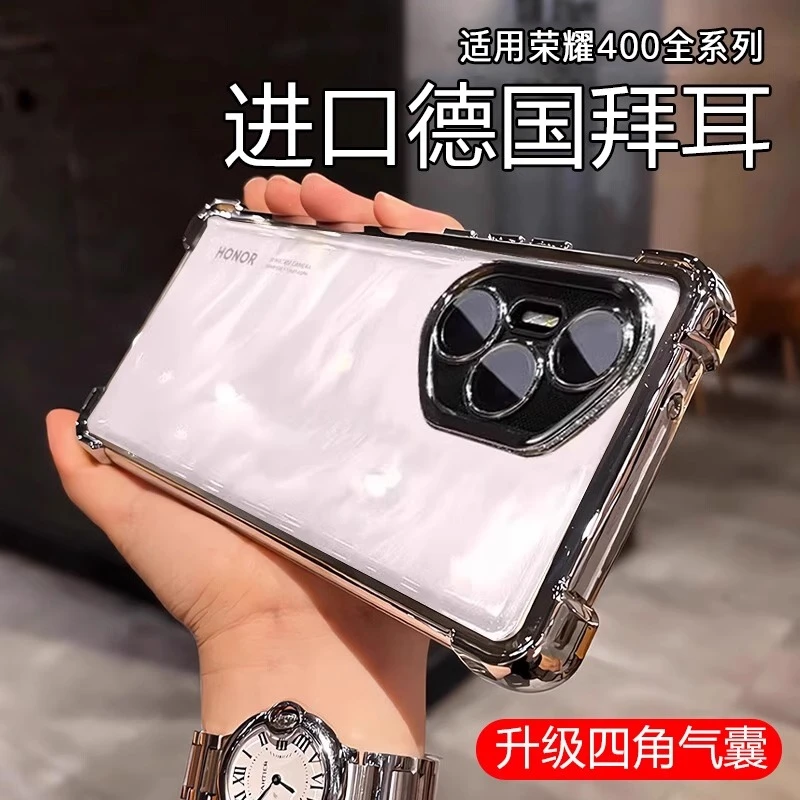 适用荣耀400Pro手机壳新款荣耀400四角气囊防摔镜头膜全包高级感