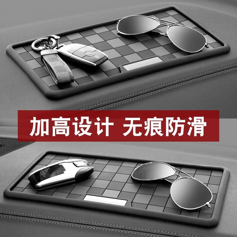 多功能汽车仪表台防滑垫PVC中控台摆件置物垫大号耐磨轻奢