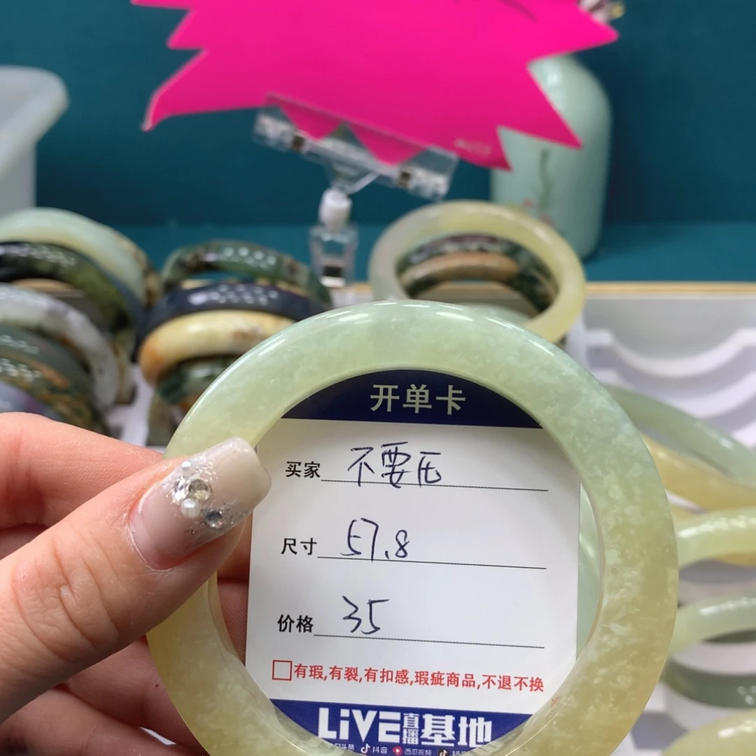 蛇纹石玉手镯未镶嵌不****、