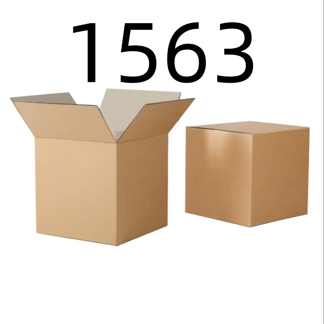 99新  【按照主播讲解下单】1563 编号纸箱 3C数码家用百货桌面摆件