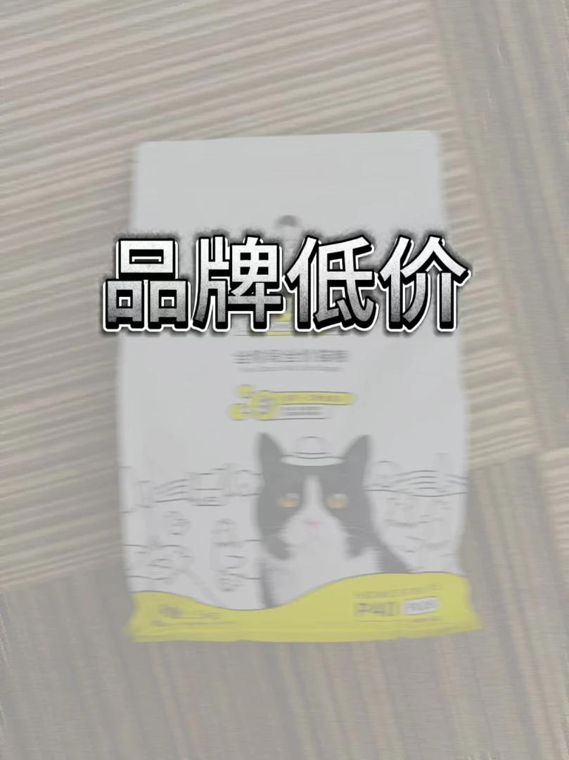 诚实家鸡鱼口味冻干粮