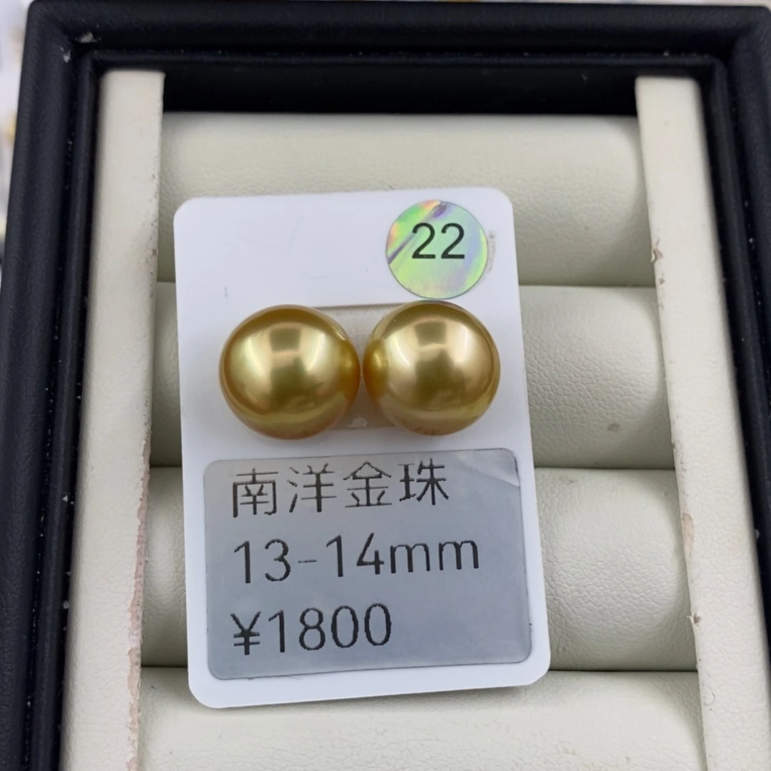 未镶嵌海水珍珠裸珠13-14mm南洋金珠浓茶金