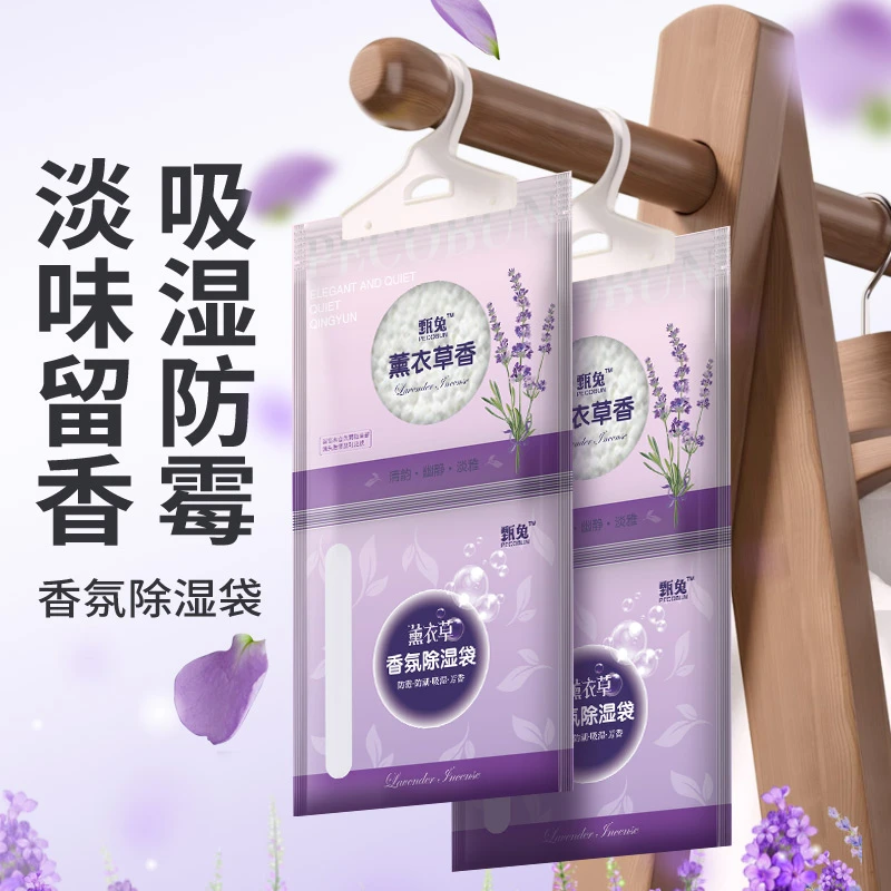 可挂式除湿袋除湿学生宿舍吸水吸潮防霉房间家用室内卧室干燥剂YT