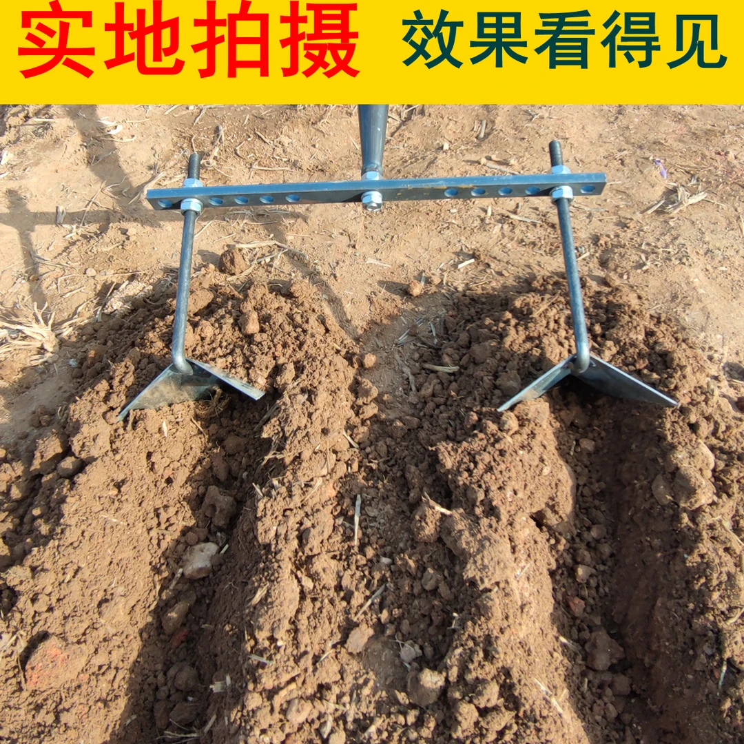 开沟起垄神器农用开沟器三角锄开沟起垄锄开沟器松土器开沟起垄锄
