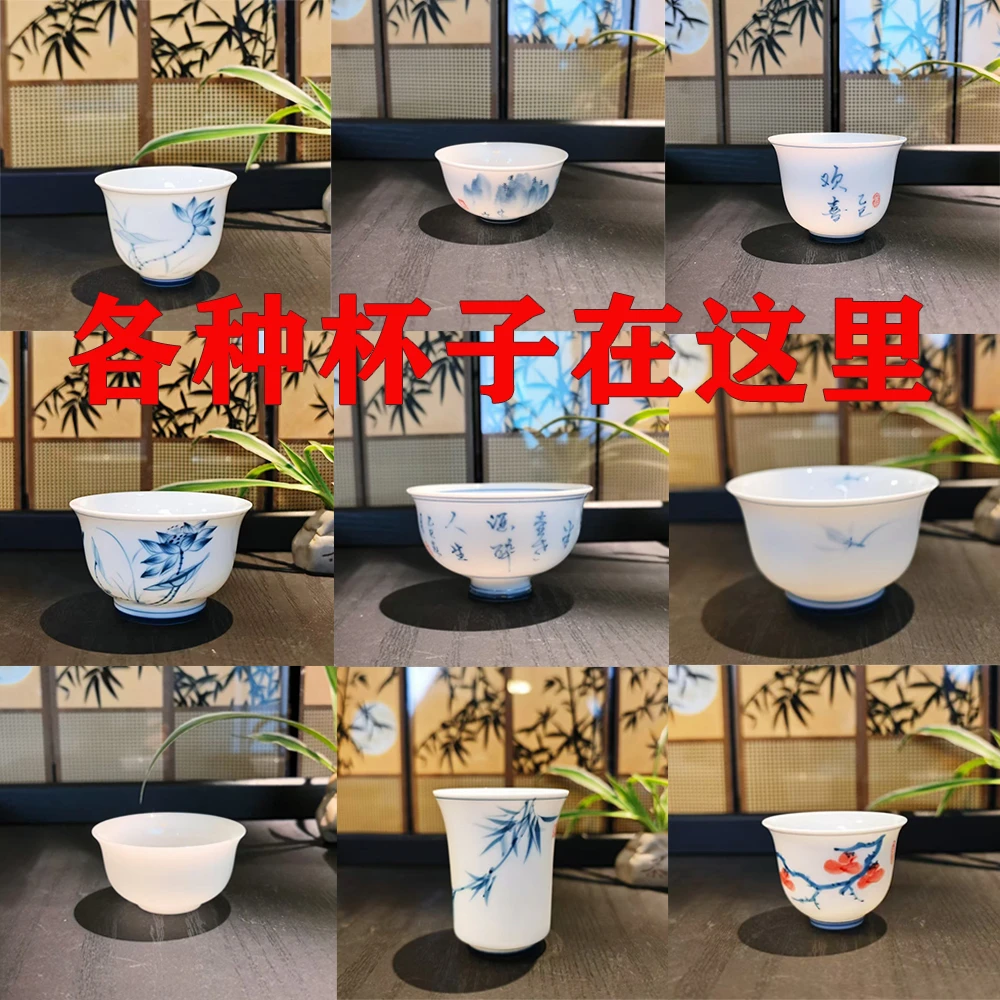 【各种客杯/主人杯看这里】50ml/70ml/110ml玉兰花青莲花纯白冰种