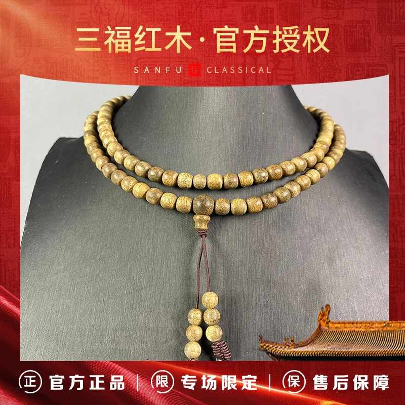 沉香0.6*0.7约15gTH423【三福红木*推荐官甄选】越南芽庄都蓬虫漏