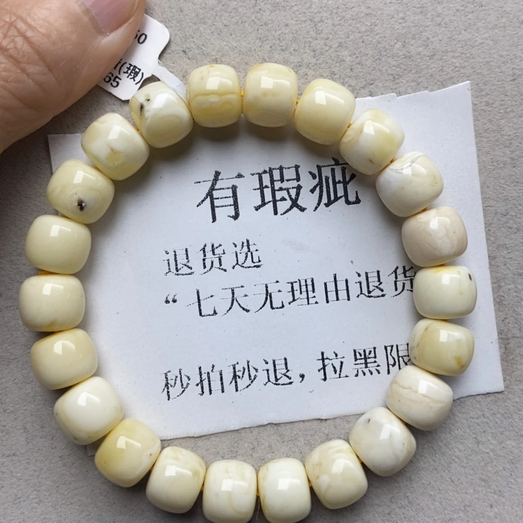 蜜蜡未镶嵌珠宝奇石252