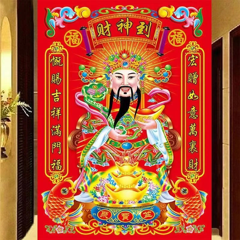 芙洛黛蒂财神到新款财神爷钻石画中式客厅玄关装饰画手工满钻全贴