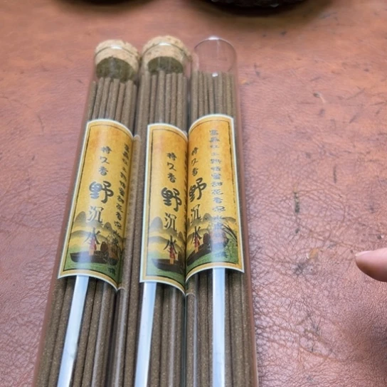 紫砂闪购专属链接150克沉水高货线香