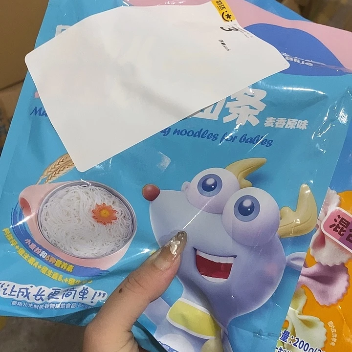 不透明款牛津纺直播链接默认微瑕