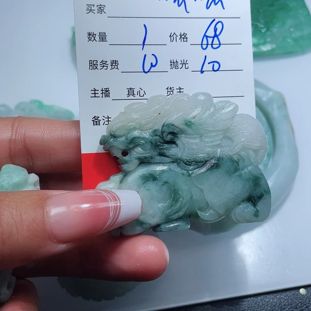定制翡翠未镶嵌B****呱