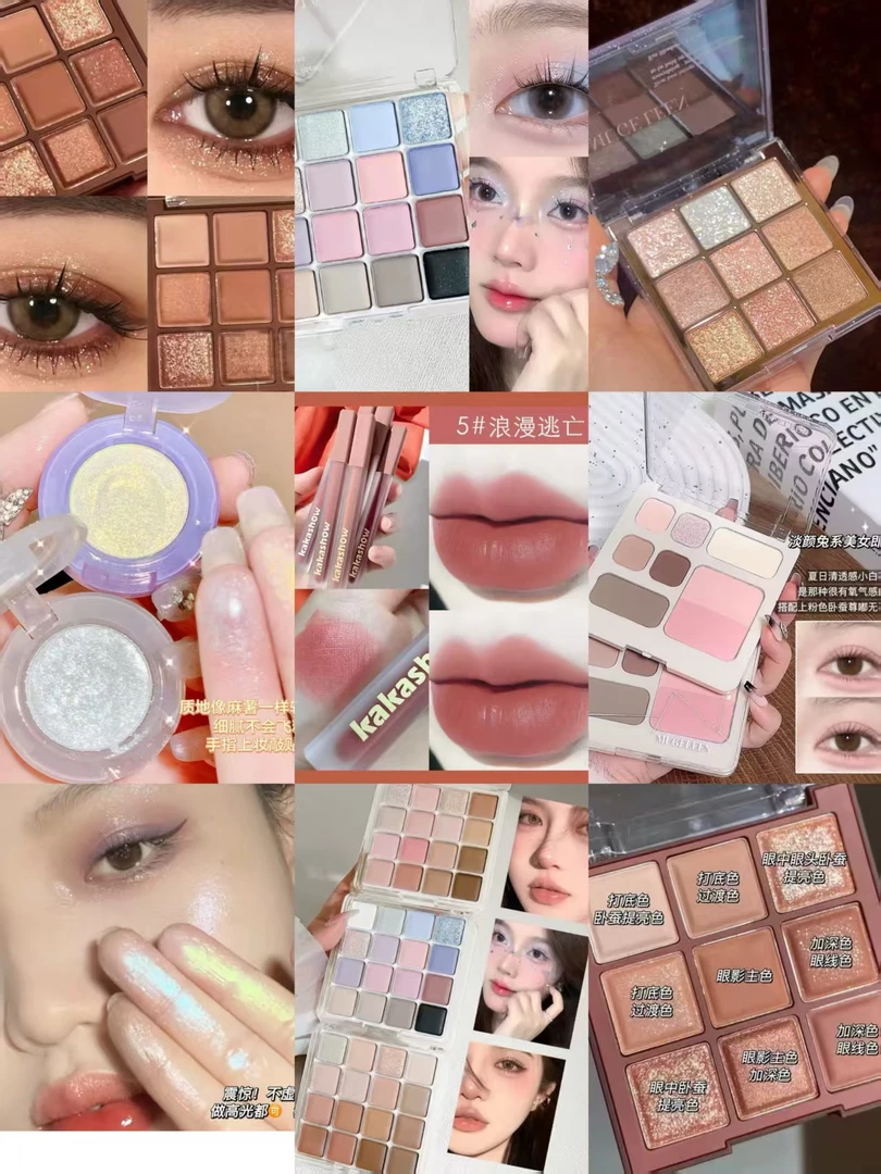 方格眼影盘粉棕珠光哑光大地色适合秋冬日常温柔妆容打底粉色学生