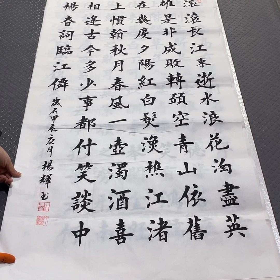 书法老师真人手写竖打包