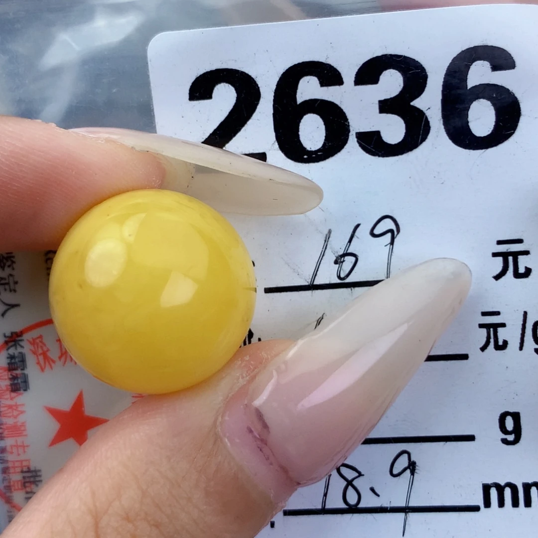 琥珀未镶嵌珠宝奇石18.9坑，粉