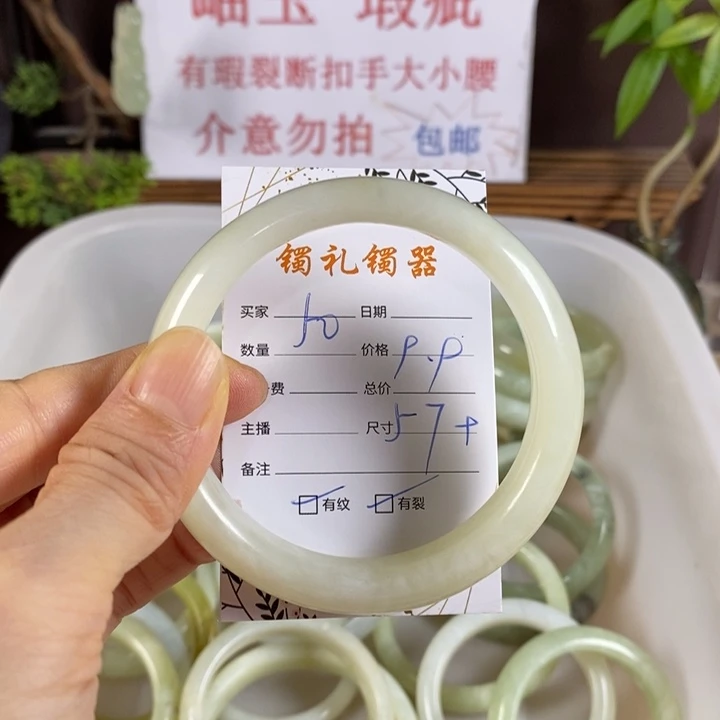 未镶嵌蛇纹石玉手镯