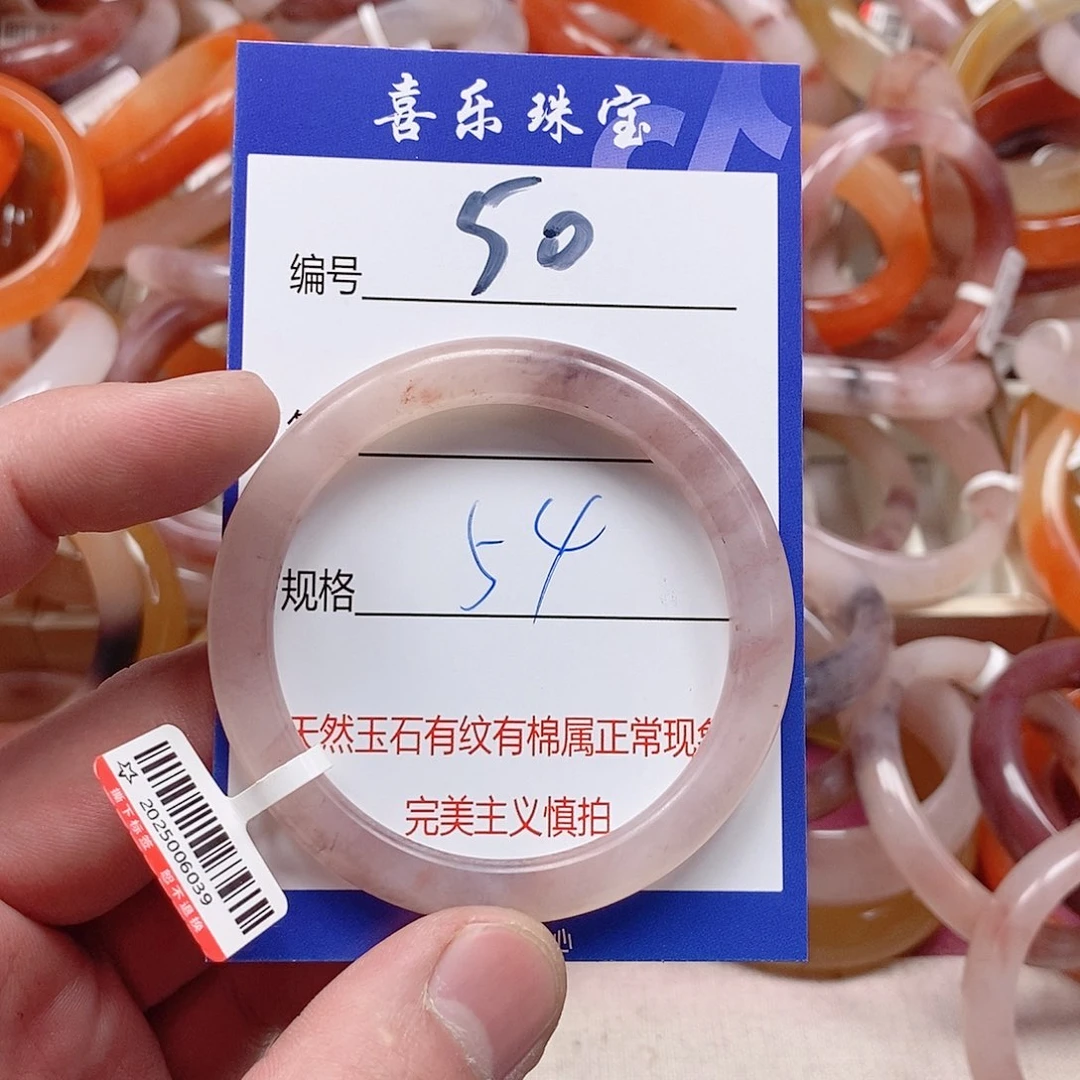 未镶嵌手镯石英质玉（金丝玉）