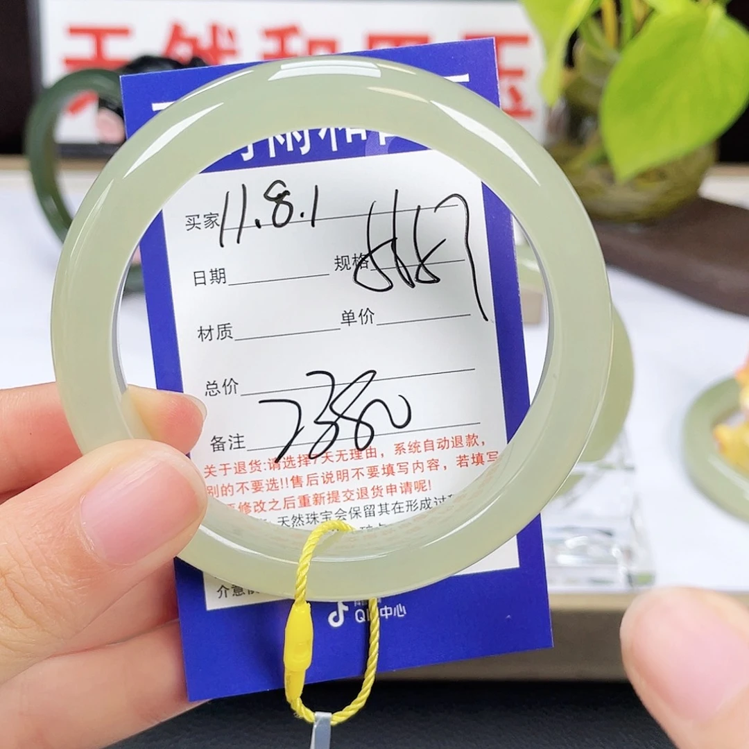 和田玉未镶嵌手镯