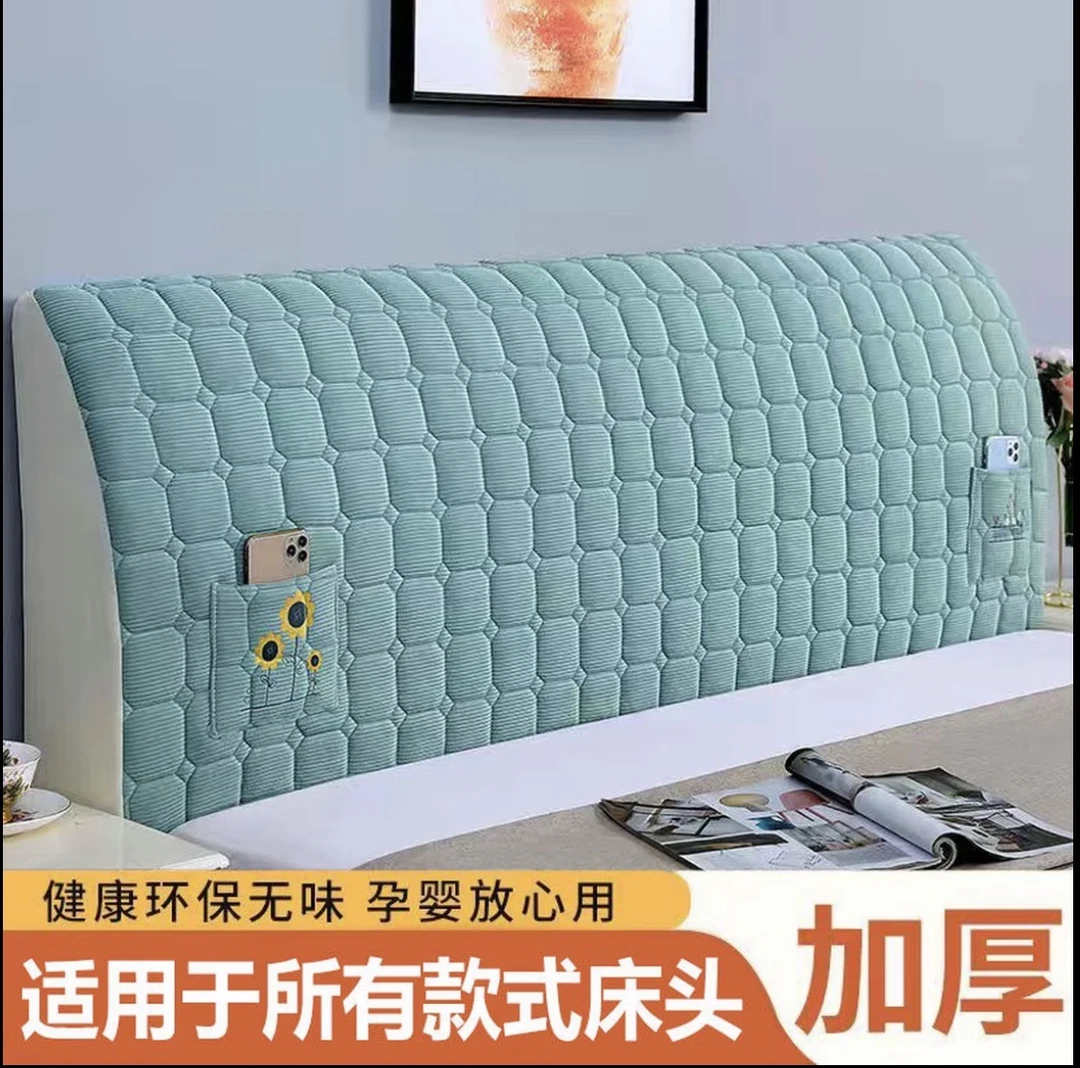 弹力床头罩全包简约现代1.2m1.5m1.8m2m床头套罩软包最新款