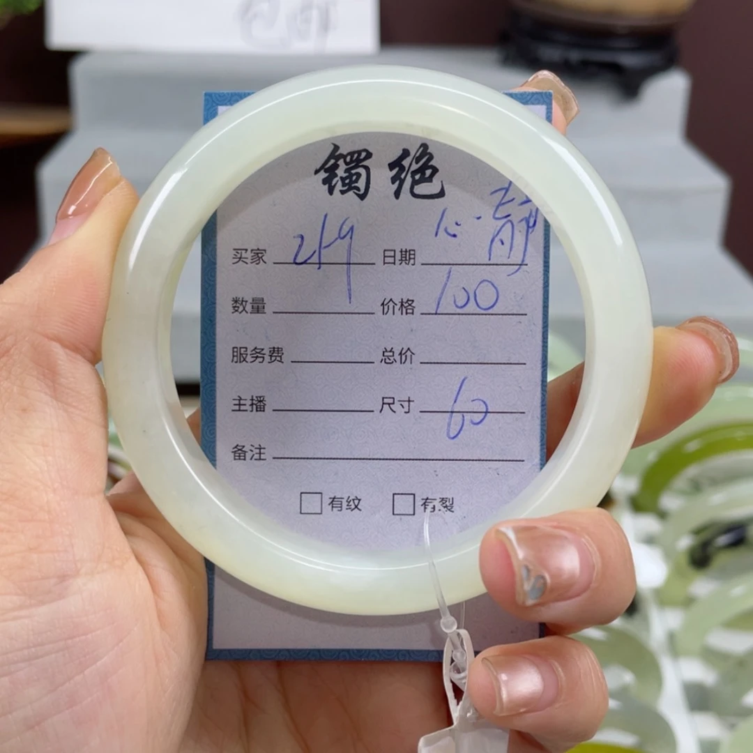 【闪购商品】蛇纹石玉手镯未镶嵌心***香