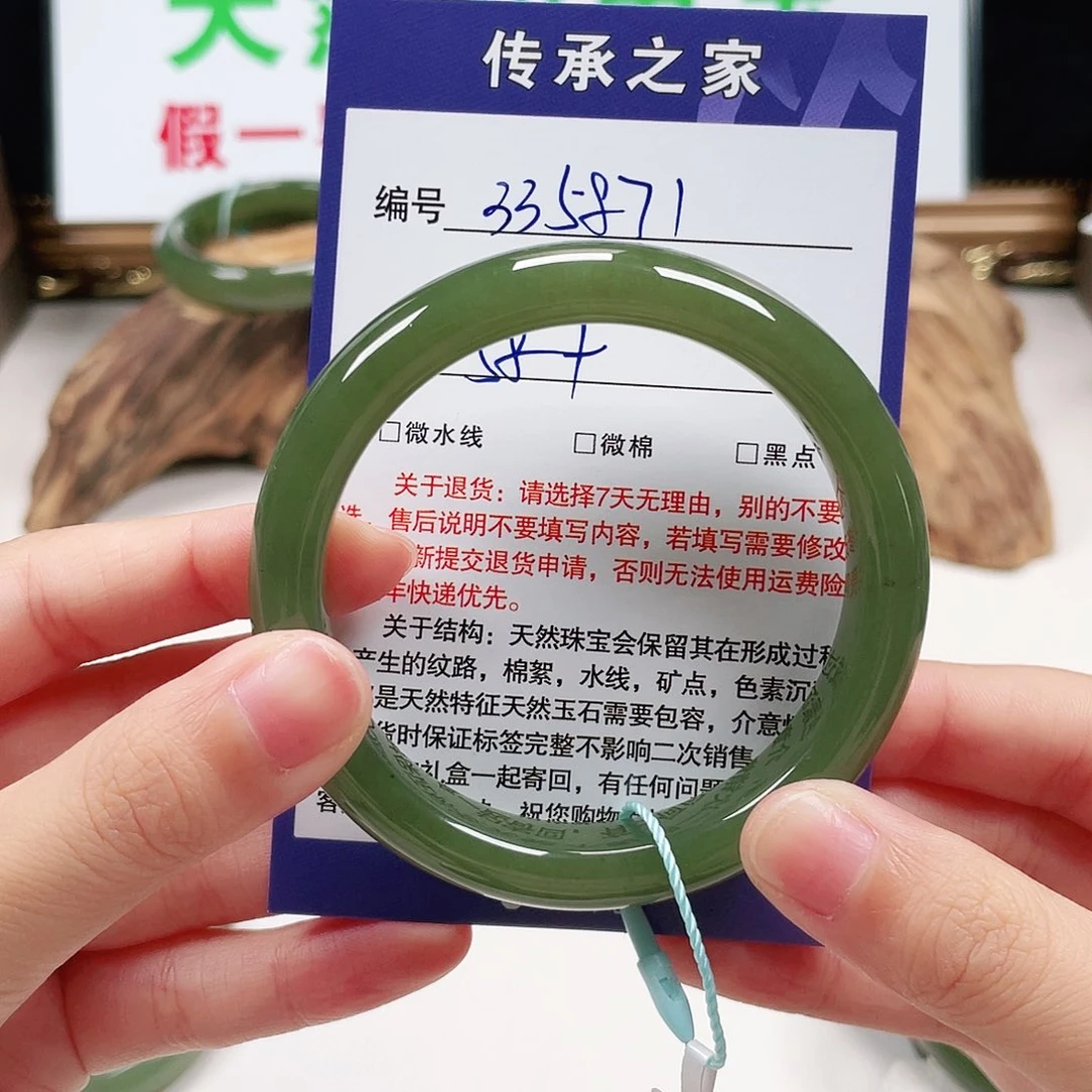 菜***籽未镶嵌手镯和田玉