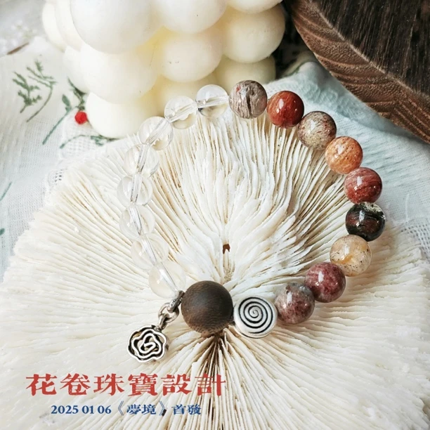 【梦境】沉香水晶手串多样性其一发货