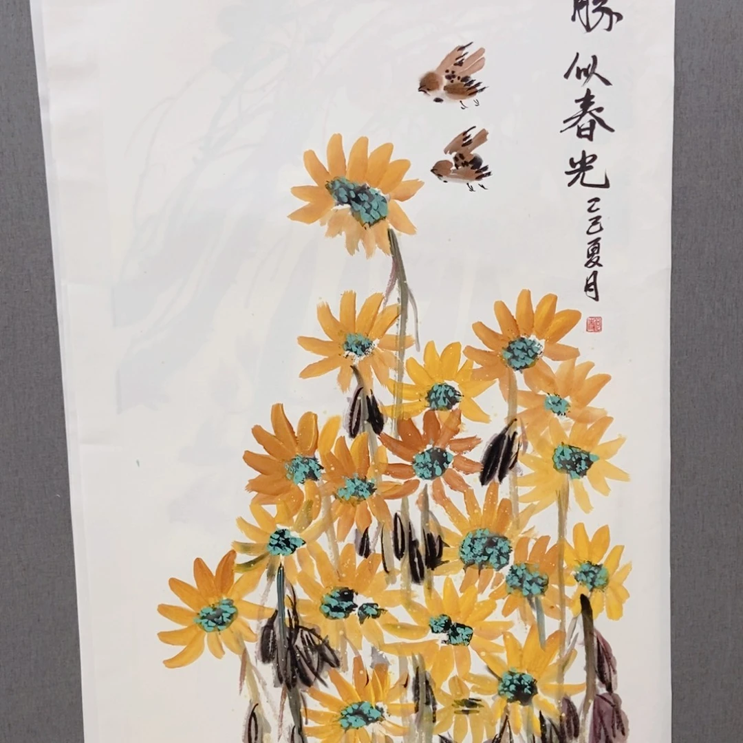 国画手写手绘国画221