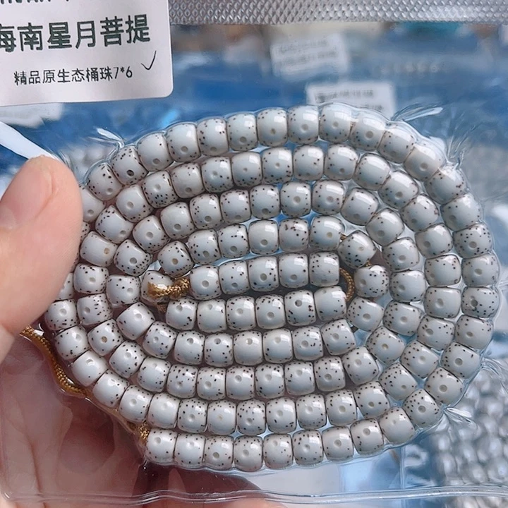 星月菩提吊坠问*华星月