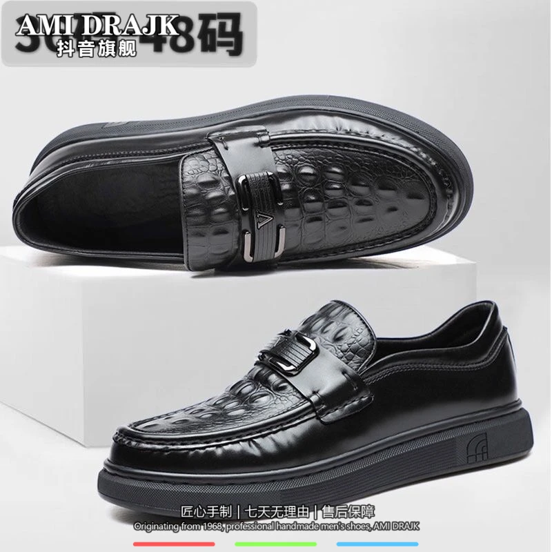 AMI DRAJK秋冬正品鳄鱼纹36小码大码豆豆鞋男真皮高端乐福鞋男士