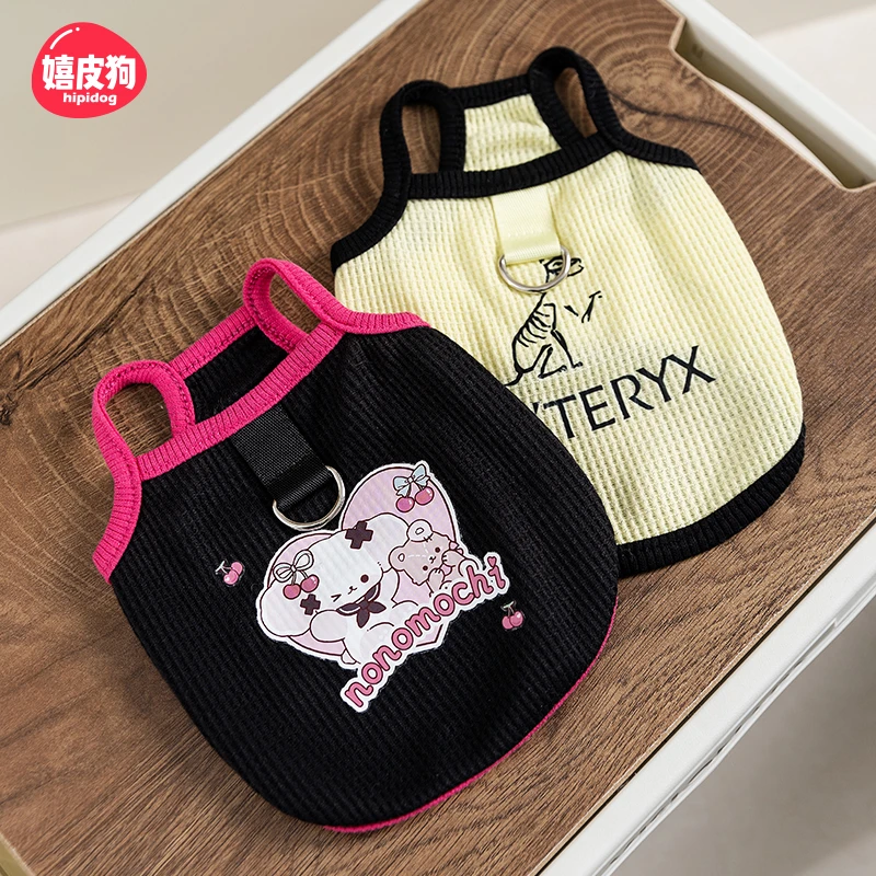 嬉皮狗—狗狗衣服爱心华夫格牵引吊带宠物雪纳瑞约克夏小型犬0371