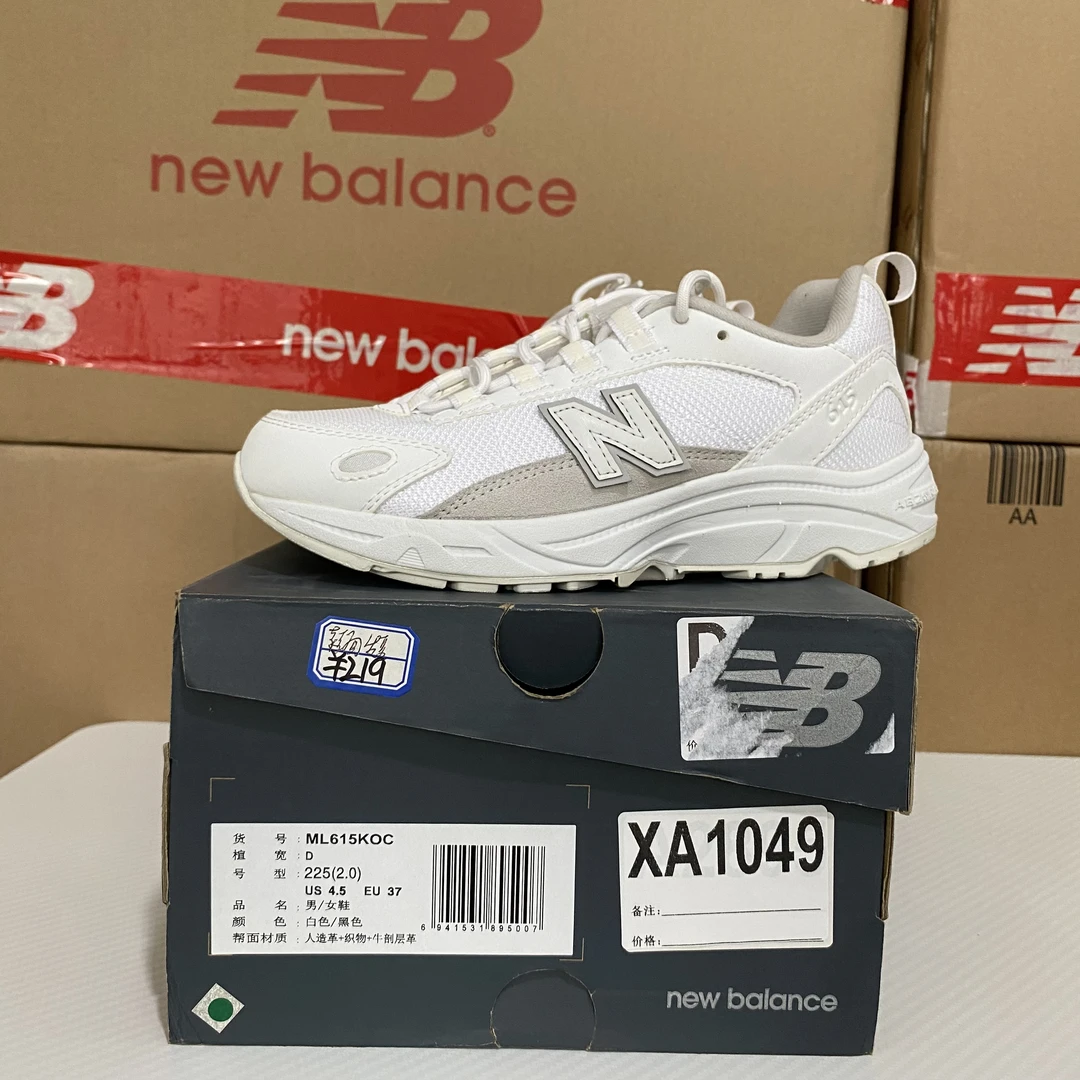 清仓 XA1049  NEW BALANCE ML615KOC 37码鞋子直播微瑕疵 无售后