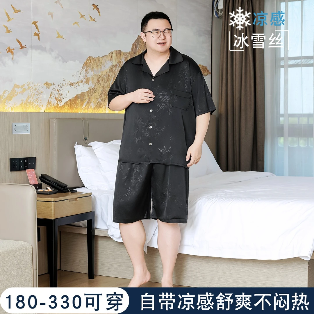 大码男睡衣夏季凉感开衫短袖加肥加大宽松家居服胖子冰雪丝绸套装