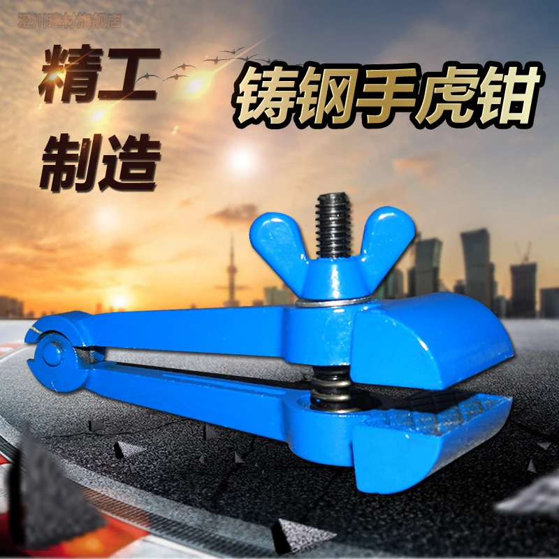 多功能手虎钳手拿钳夹紧钳子迷你小型重型固定钳40mm50mm精密虎钳