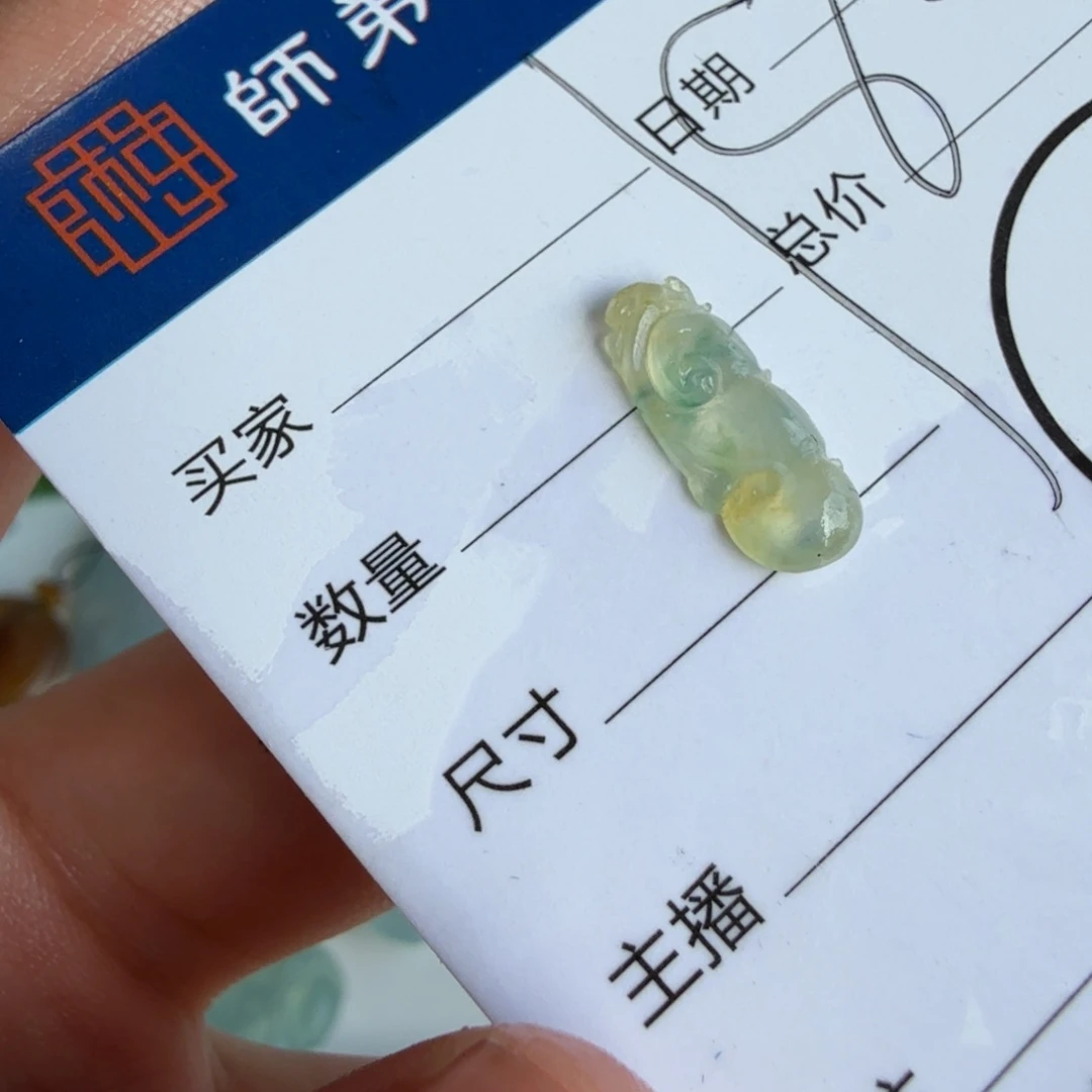 定制翡翠未镶嵌包工
