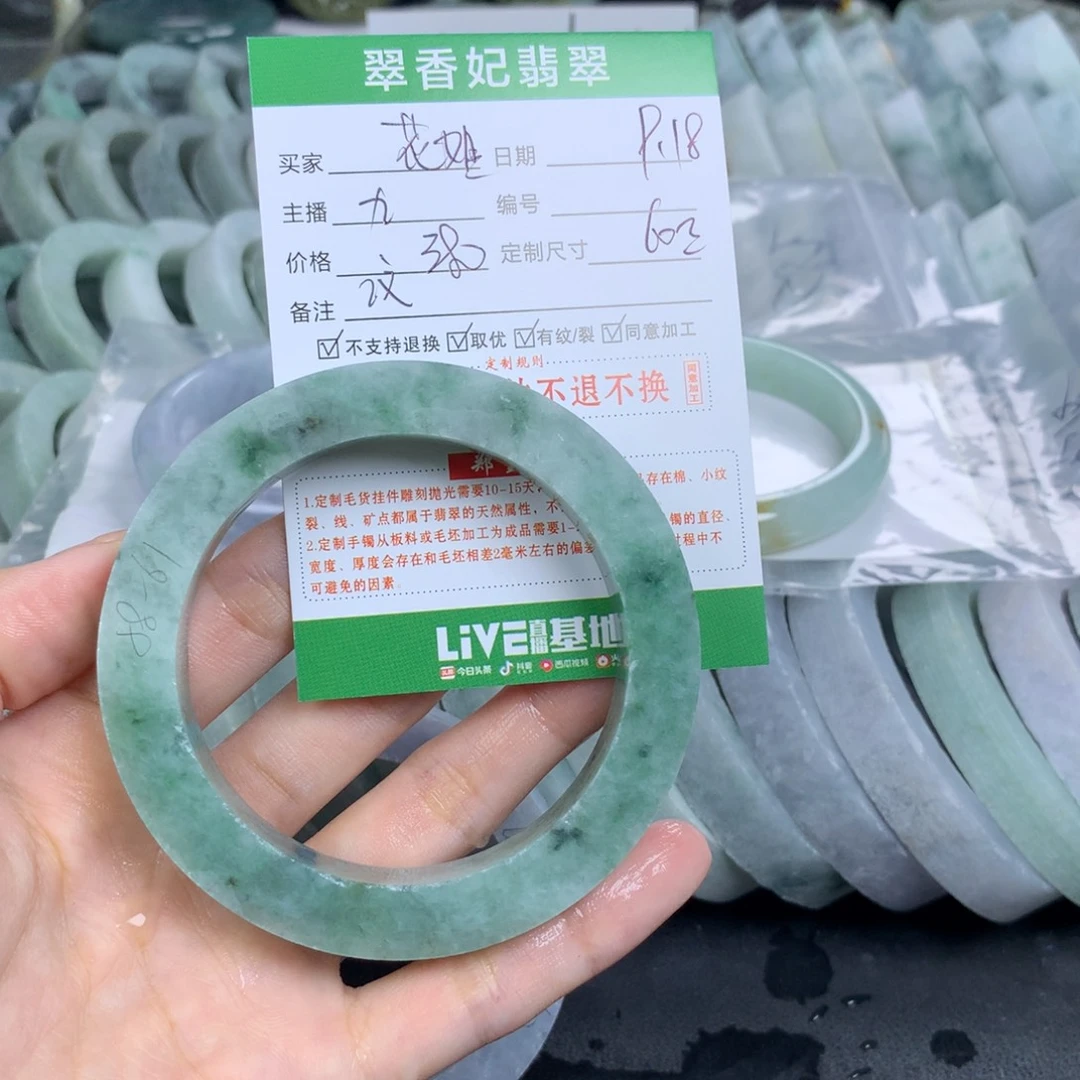 @****未镶嵌翡翠手镯定制定制翡翠