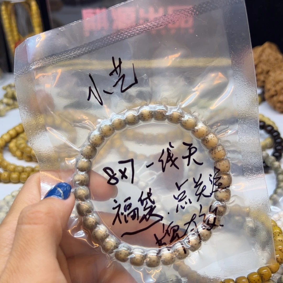星月菩提吊坠（**）
