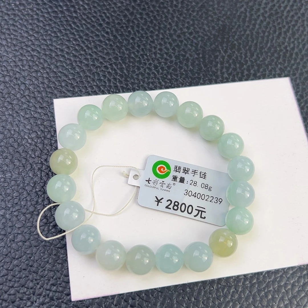 未镶嵌手链翡翠冰晴手串