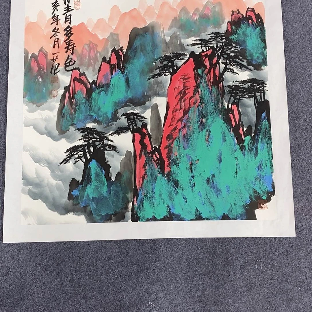 蓝****0一二三四五六七八